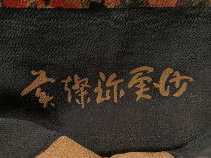 平和屋着物●全通柄　九寸名古屋帯　更紗唐草文　鬼しぼ縮緬　正絹　逸品　未使用　CABL6378vp