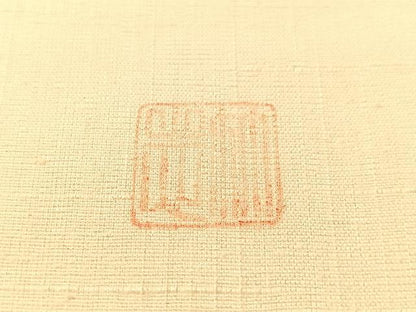 平和屋着物●九寸名古屋帯　作家物　手描き　紬地　葡萄蔦の葉文　金彩　やまと誂製　正絹　逸品　CABL6383vp