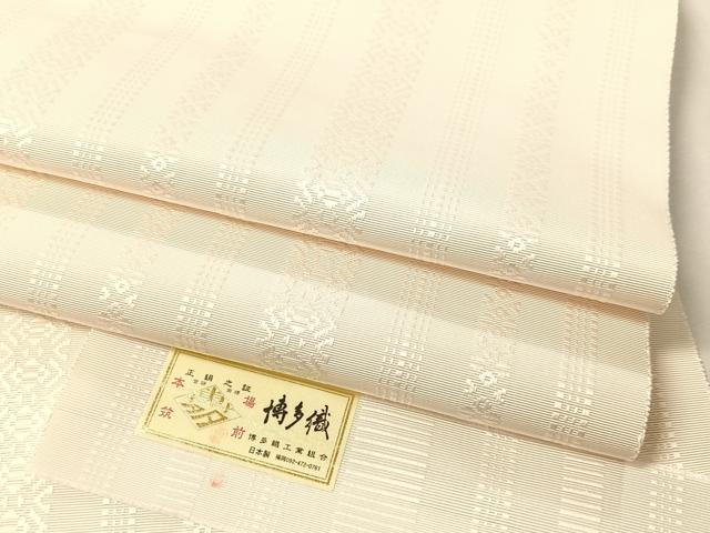 平和屋着物●本場筑前博多織　八寸名古屋帯　献上　胡粉色　博多金ラベル　証紙付き　正絹　逸品　CABL6387vp