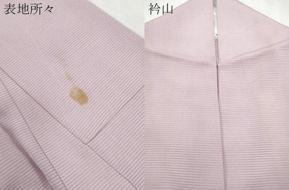 平和屋着物＊夏物　訪問着　絽　短冊溢れ松葉花文　暈し染め　金彩　正絹　逸品　CABL6757th