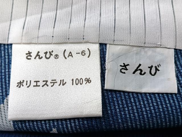 平和屋着物＊夏物　小紋　絽　枝草花文　さんび謹製　洗える着物　CABL6804xi