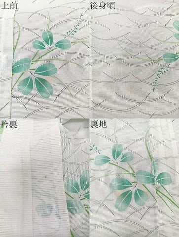 平和屋着物＊夏物　小紋　絽　芝草花文　洗える着物　CABL6808xi
