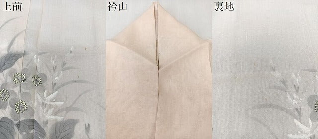 平和屋着物＊夏物　訪問着　紗紬　手描き　枝草花文　正絹　逸品　CABL6828xi