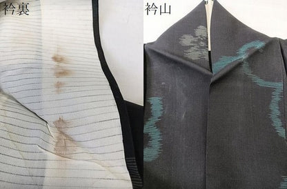 平和屋着物＊夏物　本場大島紬　夏大島　花唐草文　黒地　正絹　逸品　CABL6853xi