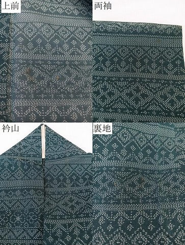 平和屋着物＊夏物　紗紬　横段段幾何学花文　正絹　逸品　CABL6856xi