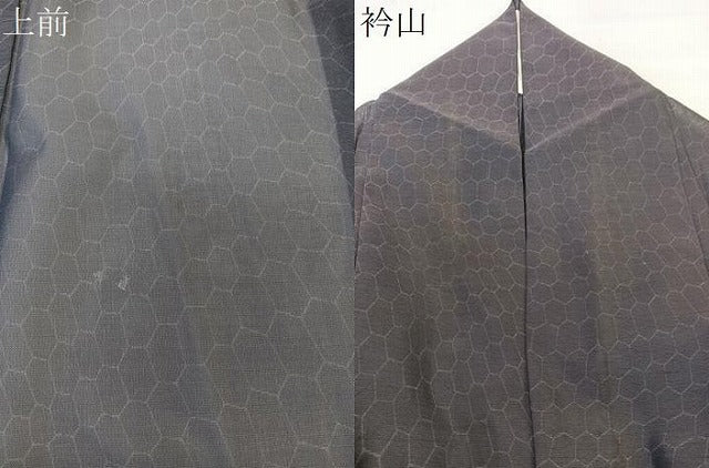 平和屋着物＊夏物　お召　紗　繋ぎ亀甲文　正絹　逸品　CABL6861xi