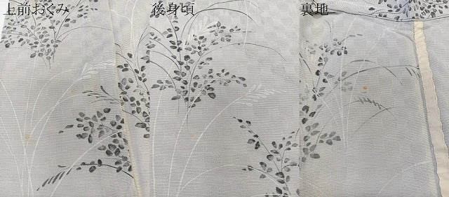 平和屋着物＊夏物　小紋　絽　草花文　正絹　逸品　CABL6863xi
