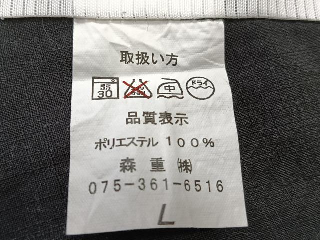 平和屋着物＊夏物　小紋　紗　鼓文　黒地　洗える着物　CABL6884xi