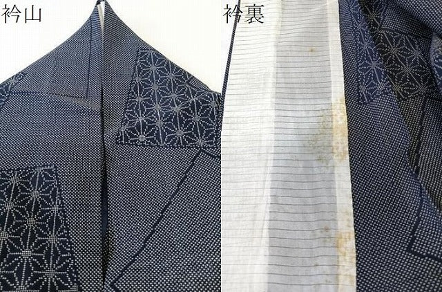 平和屋着物＊夏物　本場大島紬　夏大島　色紙麻の葉文　正絹　逸品　CABL6901xi