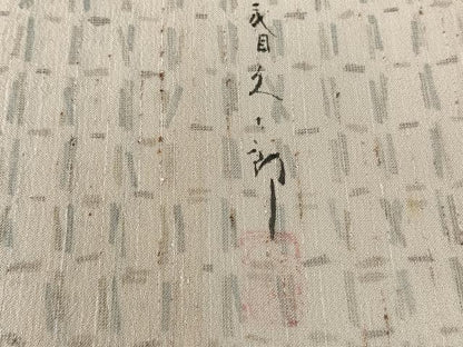 平和屋着物＊夏物　訪問着　ぜんまい紬　紗　琉球絣文様　正絹　逸品　CABL6903xi