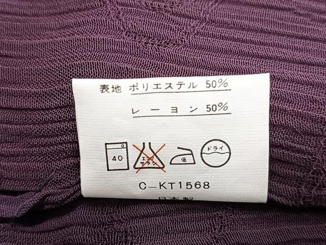 平和屋着物＊夏物　色無地　芝紋紗　縮織　紫紺色　交織　CABL6939xi