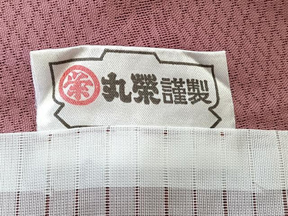 平和屋着物＊夏物　色無地　菱紋紗　こぼれ松葉紋紗　桃色　洗える着物　CABL6946xi