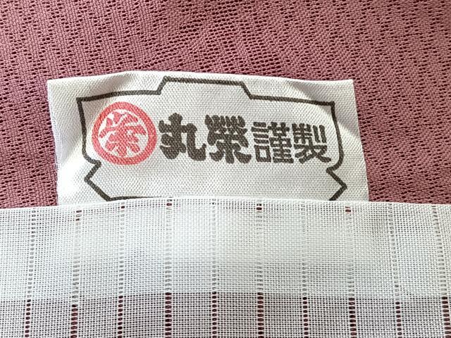 平和屋着物＊夏物　色無地　菱紋紗　こぼれ松葉紋紗　桃色　洗える着物　CABL6946xi
