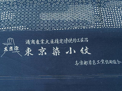 平和屋着物＊夏物　小紋　絽　絵霞花文　五泉　反端付き　正絹　逸品　CABL6952xi