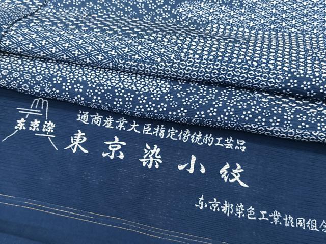平和屋着物＊夏物　小紋　絽　絵霞花文　五泉　反端付き　正絹　逸品　CABL6952xi