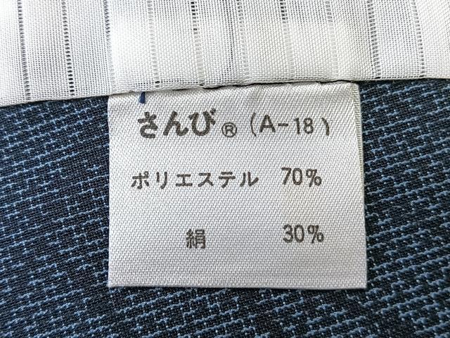 平和屋着物＊夏物　小紋　紗　幾何学文　さんび謹製　洗える着物　CABL6954xi