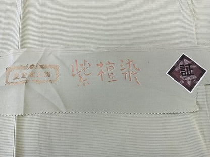 平和屋着物＊夏物　色無地　絽　紫檀染　夏虫色　五泉　反端付き　正絹　逸品　CABL6957xi