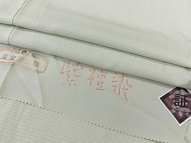 平和屋着物＊夏物　色無地　絽　紫檀染　夏虫色　五泉　反端付き　正絹　逸品　CABL6957xi