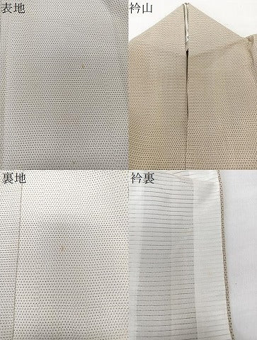 平和屋着物＊夏物　本場大島紬　夏大島　抽象文　正絹　逸品　CABL6978xi
