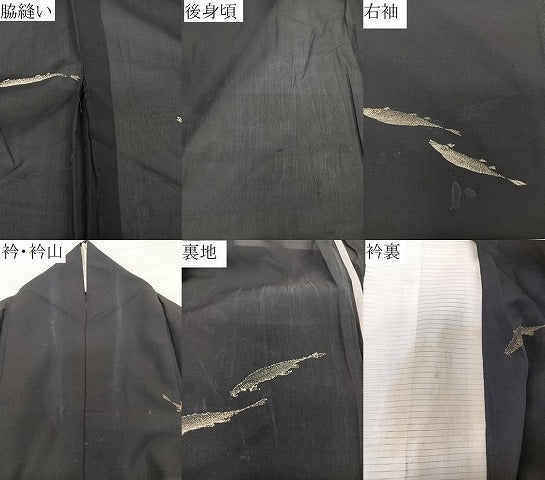 平和屋着物＊夏物　紗紬　魚　黒地　正絹　逸品　CABL7002xi