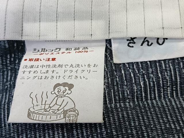 平和屋着物＊夏物　小紋　絽　渦巻文　さんび謹製　洗える着物　CABL7023xi