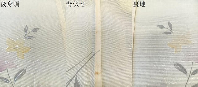 平和屋着物＊夏物　小紋　絽　草花文　洗える着物　CABL7038xi
