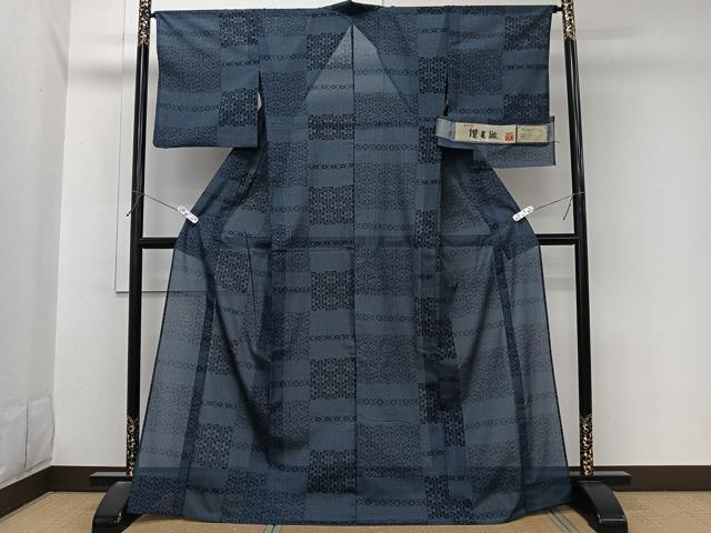 平和屋着物＊夏物　小紋　紗　色紙亀甲文様　さんび謹製　証紙付き　洗える着物　CABL7088xi