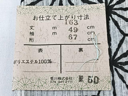 平和屋着物＊夏物　小紋　紗　麻の葉文　洗える着物　未使用　CABL7091xi