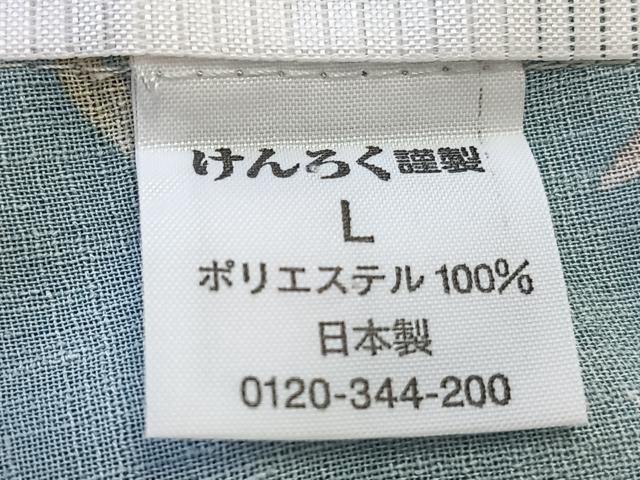 平和屋着物＊夏物　小紋　紗　草花文　兼六謹製　洗える着物　CABL7111xi