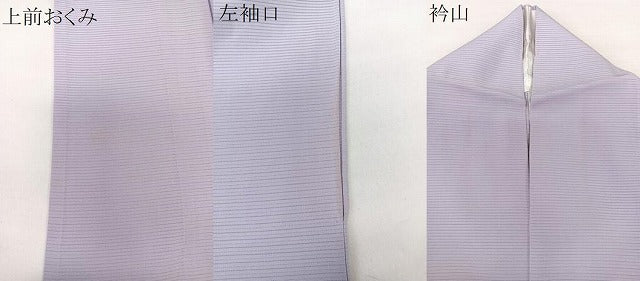 平和屋着物＊夏物　色無地　絽　薄葡萄色　正絹　逸品　CABL7185xi