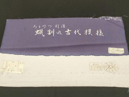 平和屋着物■上質な小紋　ろうけつ引染　蝋割れ古代文様　反端付き　正絹　逸品　CABL7201fb
