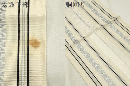平和屋着物＊夏物　本場筑前博多織　八寸名古屋帯　紗献上　正絹　逸品　CABL7213fb