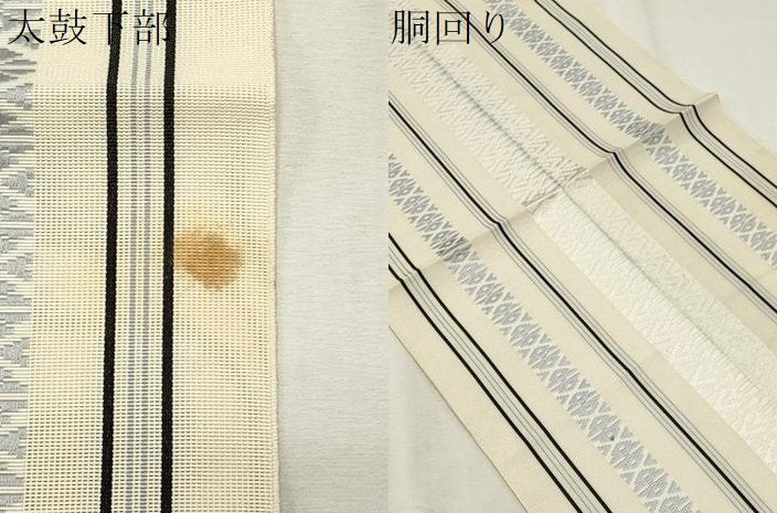 平和屋着物＊夏物　本場筑前博多織　八寸名古屋帯　紗献上　正絹　逸品　CABL7213fb