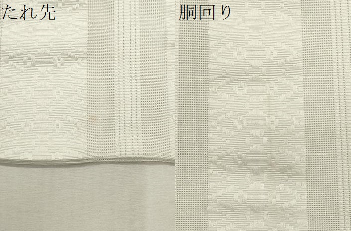 平和屋着物＊夏物　博多織　八寸名古屋帯　紗献上　白色　CABL7226fb