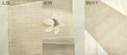 平和屋着物＊夏物　八寸名古屋帯　芝草花文　金銀糸　正絹　逸品　CABL7241fb