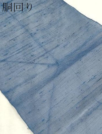 平和屋着物＊夏物　八寸名古屋帯　葡萄　正絹　逸品　CABL7243fb
