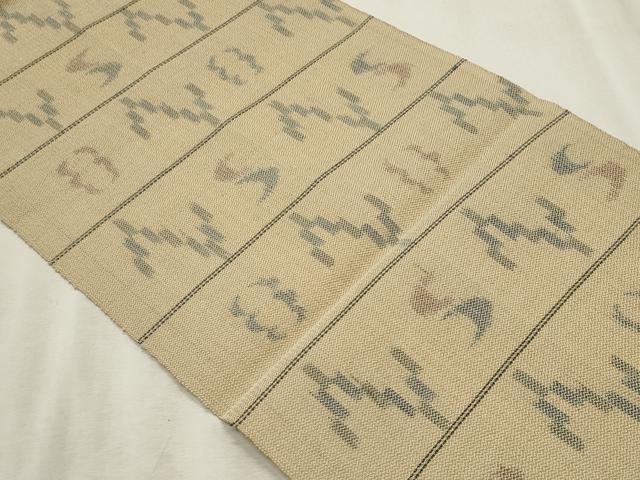 平和屋着物＊夏物　八寸名古屋帯　琉球絣文様　正絹　逸品　CABL7247fb