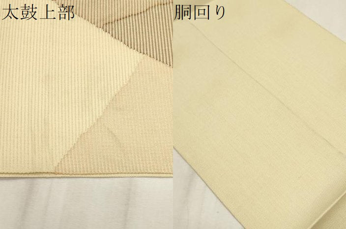 平和屋着物＊夏物　八寸名古屋帯　切り嵌め文　正絹　逸品　CABL7572fb
