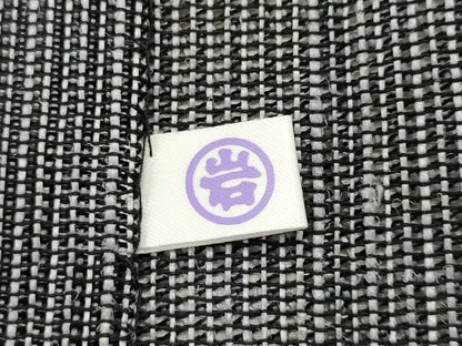 平和屋着物＊夏物　八寸名古屋帯　抽象文様　銀糸　正絹　逸品　CABL7586fb