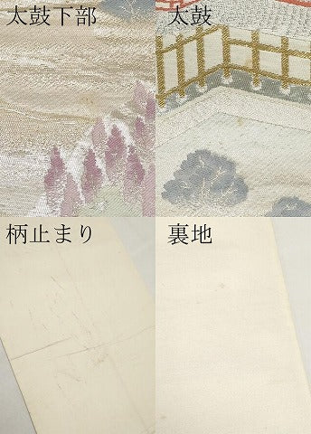 平和屋本店▼六通柄袋帯　風景文　本金二重箔　正絹　逸品　CABL7601tx