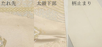 平和屋本店▼六通柄袋帯　唐織　扇面御所車花文　本金箔24K　正絹　逸品　CABL7602tx