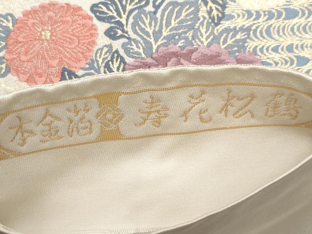 平和屋本店▼六通柄袋帯　唐織　寿花松鶴　本金箔　正絹　逸品　CABL7605tx