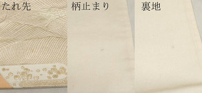 平和屋本店▼六通柄袋帯　唐織　霞遠山草花文　九百錦純金箔24K　正絹　逸品　CABL7606tx