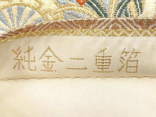 平和屋本店▼六通柄袋帯　唐織　絵巻道長文　純金二重箔　正絹　逸品　CABL7609tx