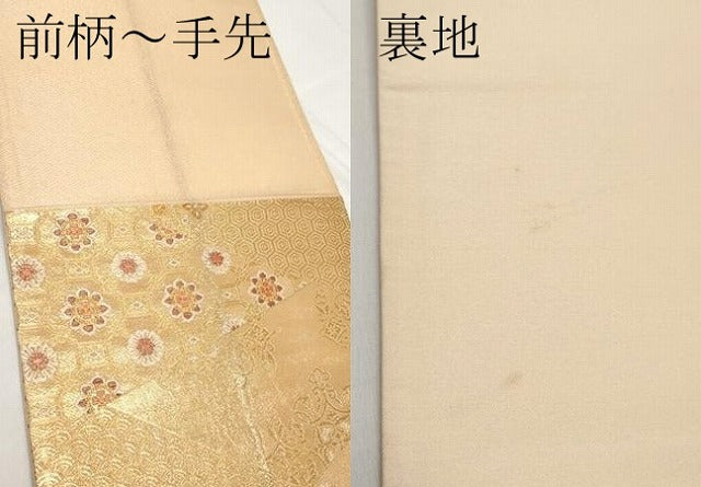 平和屋本店▼六通柄袋帯　切嵌正倉院花文　純金二重箔　正絹　逸品　CABL7613tx