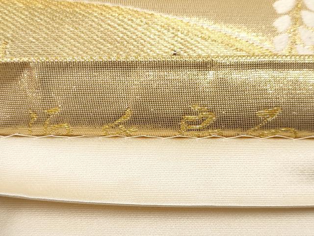 平和屋本店▼六通柄袋帯　唐織　源氏扇面　本金箔　正絹　逸品　未使用　CABL7614tx