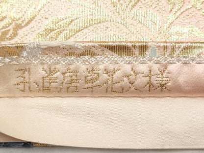 平和屋本店▼六通柄袋帯　唐織　孔雀唐草花文様　純金箔24K　正絹　逸品　CABL7615tx
