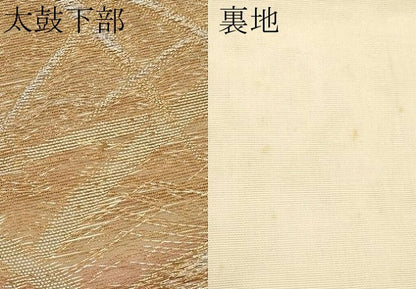 平和屋着物＊夏物　六通柄袋帯　芝草文　金銀糸　正絹　逸品　CABL7620tx
