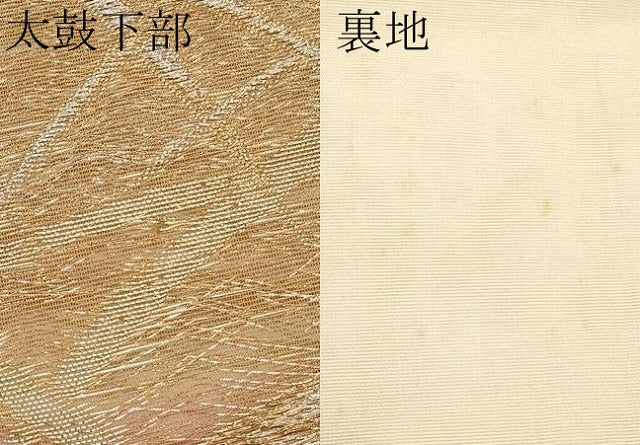平和屋着物＊夏物　六通柄袋帯　芝草文　金銀糸　正絹　逸品　CABL7620tx