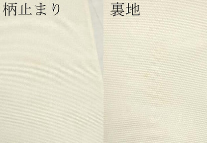 平和屋着物＊夏物　六通柄袋帯　乱菊　銀糸　正絹　逸品　CABL7621tx